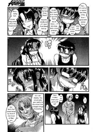 Nana to Kaoru Arashi Ch7 Page #7