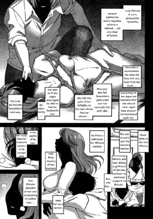 Nana to Kaoru Arashi Ch7 - Page 9