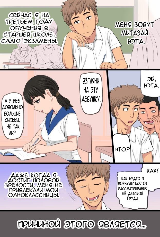 35-sai no Ore no Kaa-chan ga Seiteki Sugite Oni Tsurai!!!!!