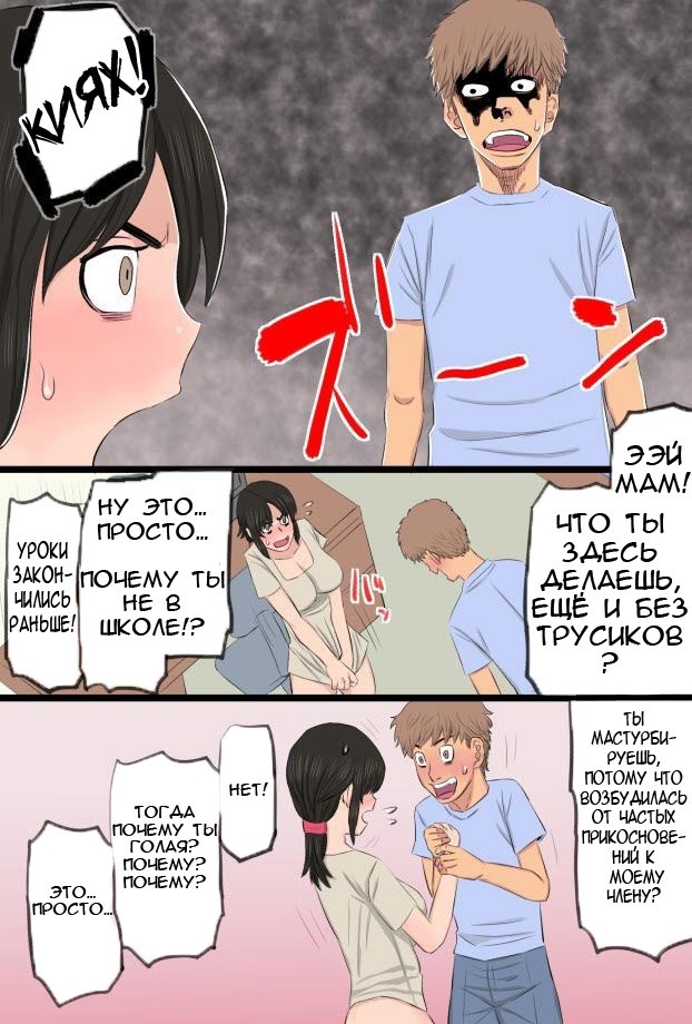 35-sai no Ore no Kaa-chan ga Seiteki Sugite Oni Tsurai!!!!!