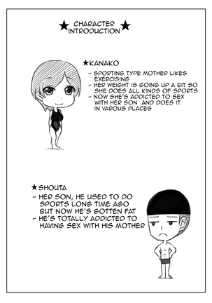 Haha to Musuko no Undoubusoku Kaishouhou|Mother and Son's Way to Increase Their Physical Activity Page #35