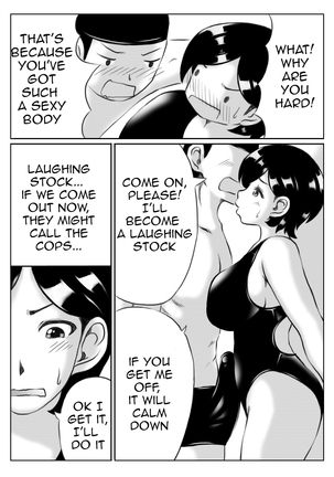 Haha to Musuko no Undoubusoku Kaishouhou|Mother and Son's Way to Increase Their Physical Activity - Page 7