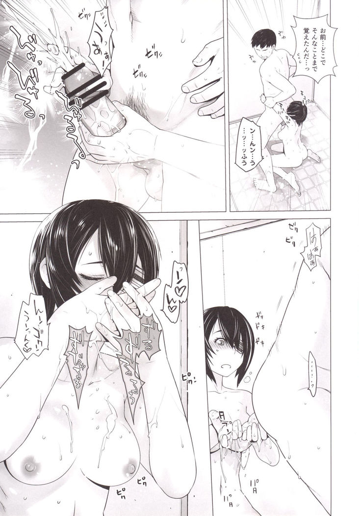 Tenryuu mo Tokkunsuruze!