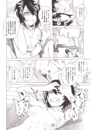 Tenryuu mo Tokkunsuruze! Page #25