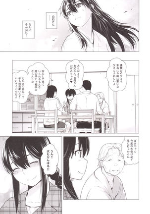 Tenryuu mo Tokkunsuruze! Page #40