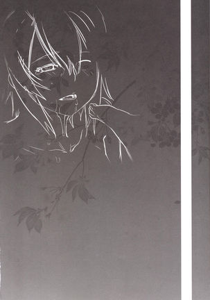 Tenryuu mo Tokkunsuruze! Page #45