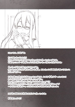 Tenryuu mo Tokkunsuruze! Page #38