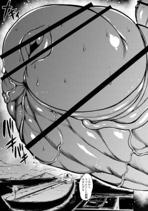 Kana VS Choukon Futanari Club Page #30