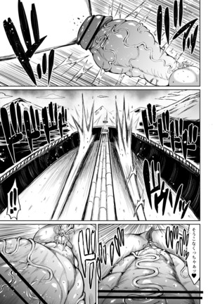 Kana VS Choukon Futanari Club Page #26