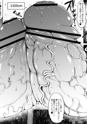 Kana VS Choukon Futanari Club Page #21