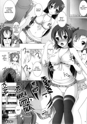 Umi-chan to Mogyutto Chu - Page 21