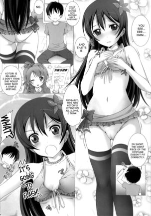 Umi-chan to Mogyutto Chu Page #4
