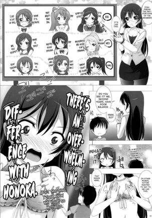 Umi-chan to Mogyutto Chu - Page 5