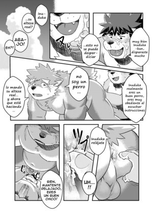 Natsu no Beach Daisakusen | Summer Beach Battle - Page 16