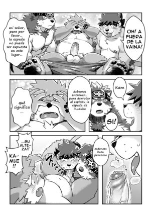 Natsu no Beach Daisakusen | Summer Beach Battle - Page 12