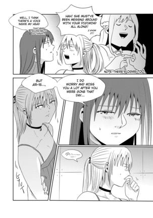 EWE Page #18