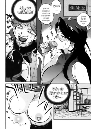 GLAMOROUS ROSES ch.1-7 Page #29