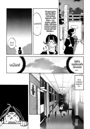 GLAMOROUS ROSES ch.1-7 Page #15