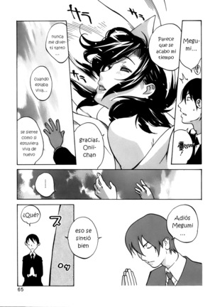 GLAMOROUS ROSES ch.1-7 Page #69