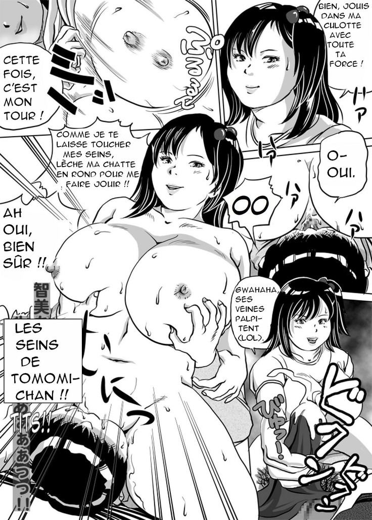 Imouto Tomomi-chan no Fechi Choukyou  Younger Sister, Tomomi-chan's Fetish Training Ch. 5