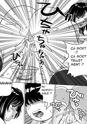 Imouto Tomomi-chan no Fechi Choukyou  Younger Sister, Tomomi-chan's Fetish Training Ch. 5 Page #17