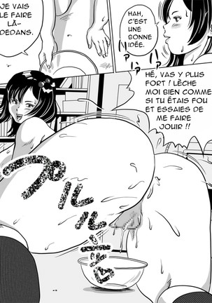 Imouto Tomomi-chan no Fechi Choukyou  Younger Sister, Tomomi-chan's Fetish Training Ch. 5 Page #15