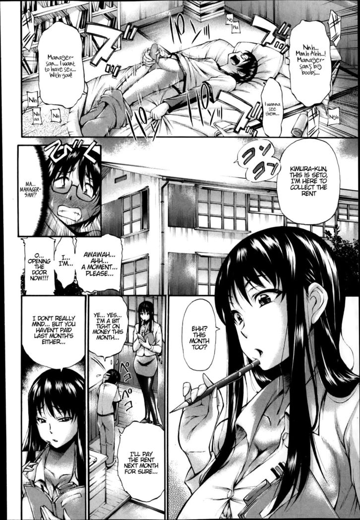 Doutei Yachin   {Hennojin}