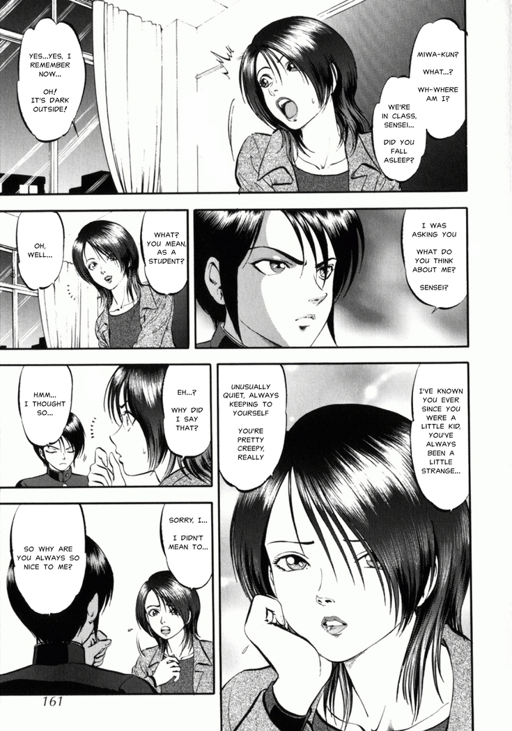 Miserareta Karyuudo