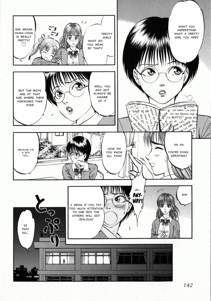 Miserareta Karyuudo