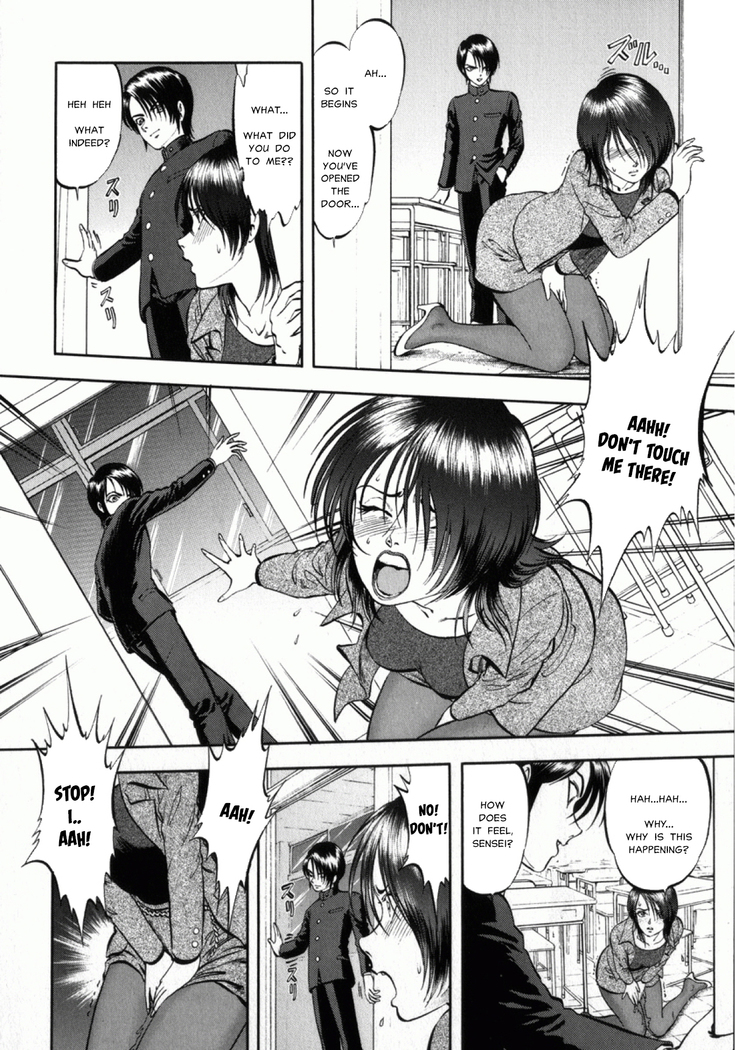 Miserareta Karyuudo