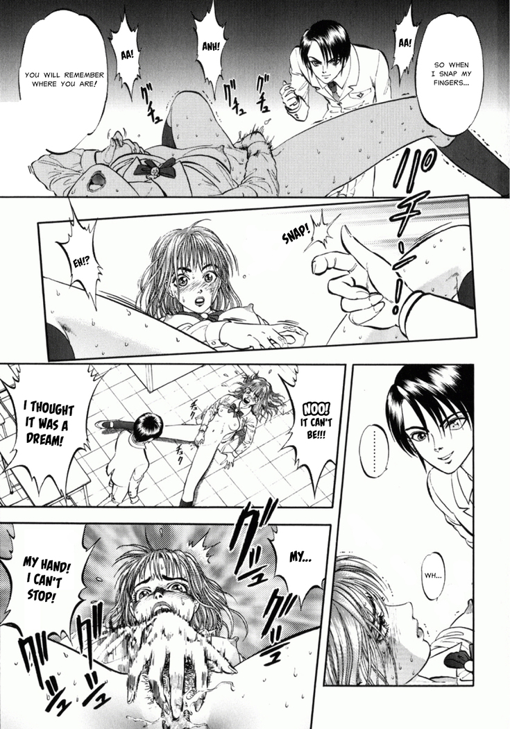 Miserareta Karyuudo