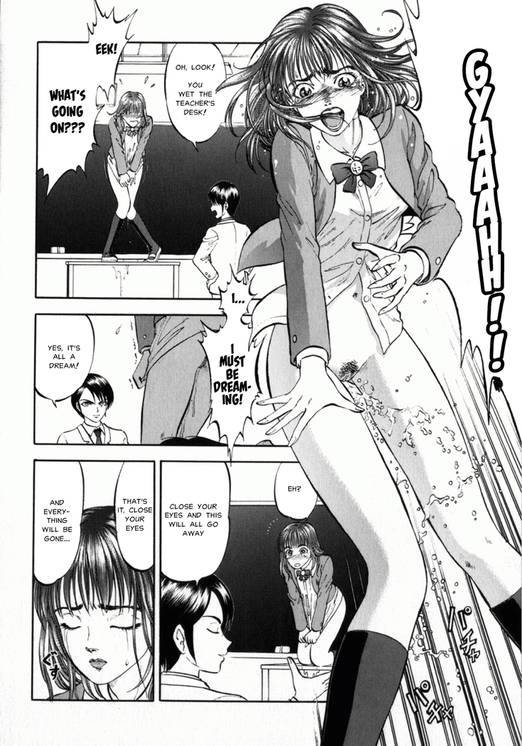 Miserareta Karyuudo