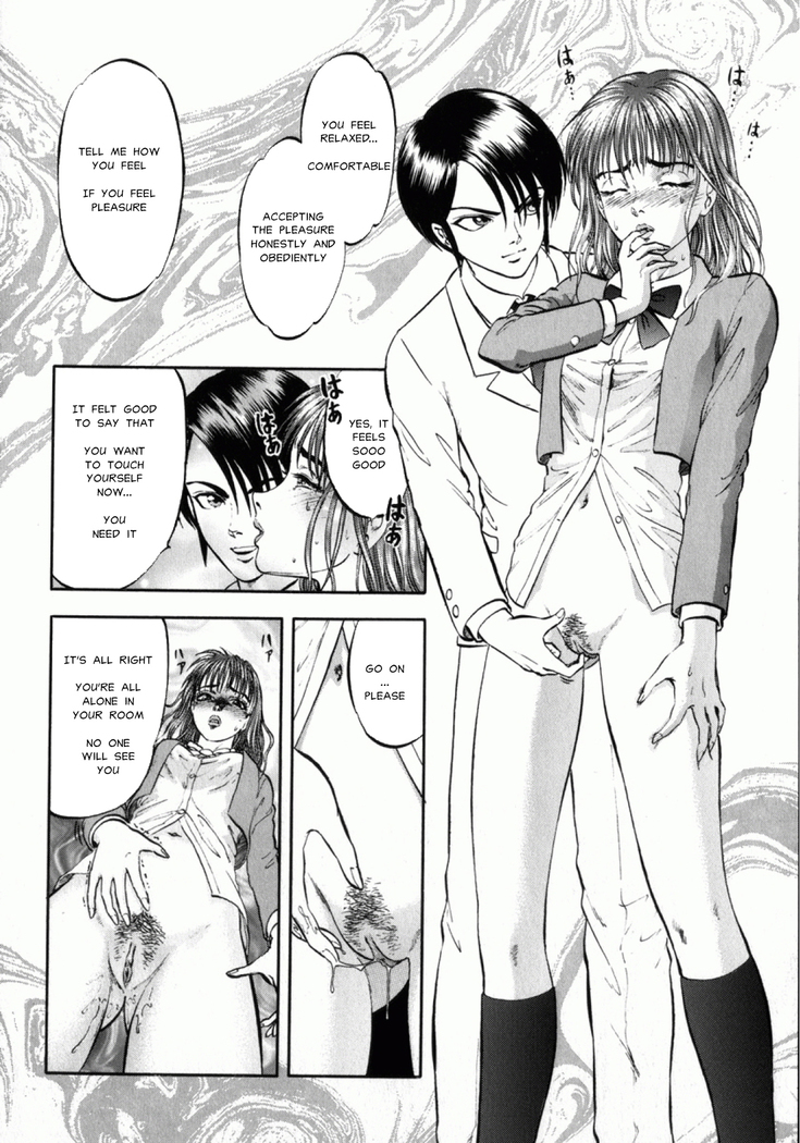 Miserareta Karyuudo