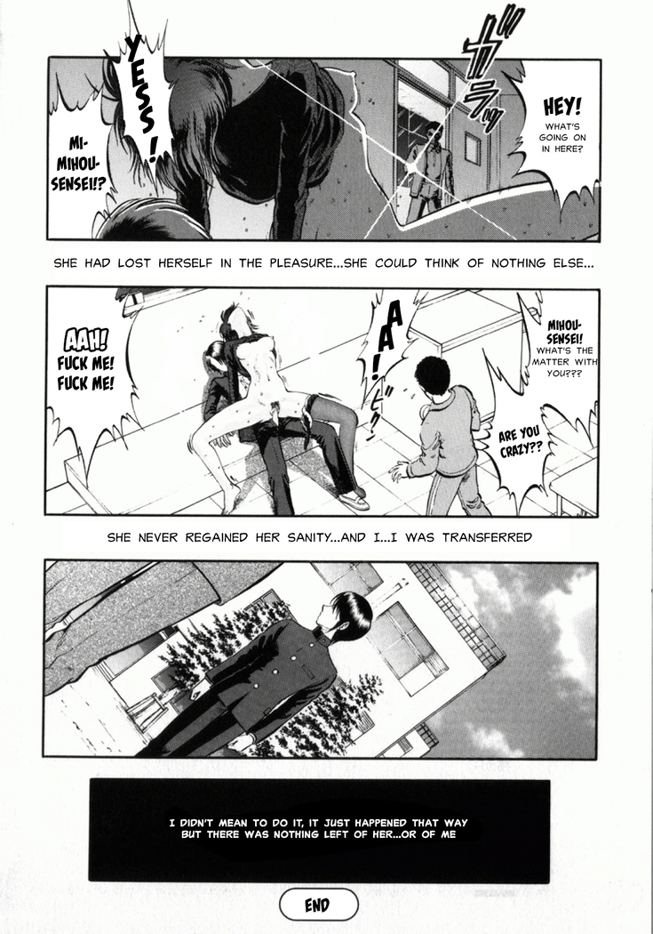 Miserareta Karyuudo