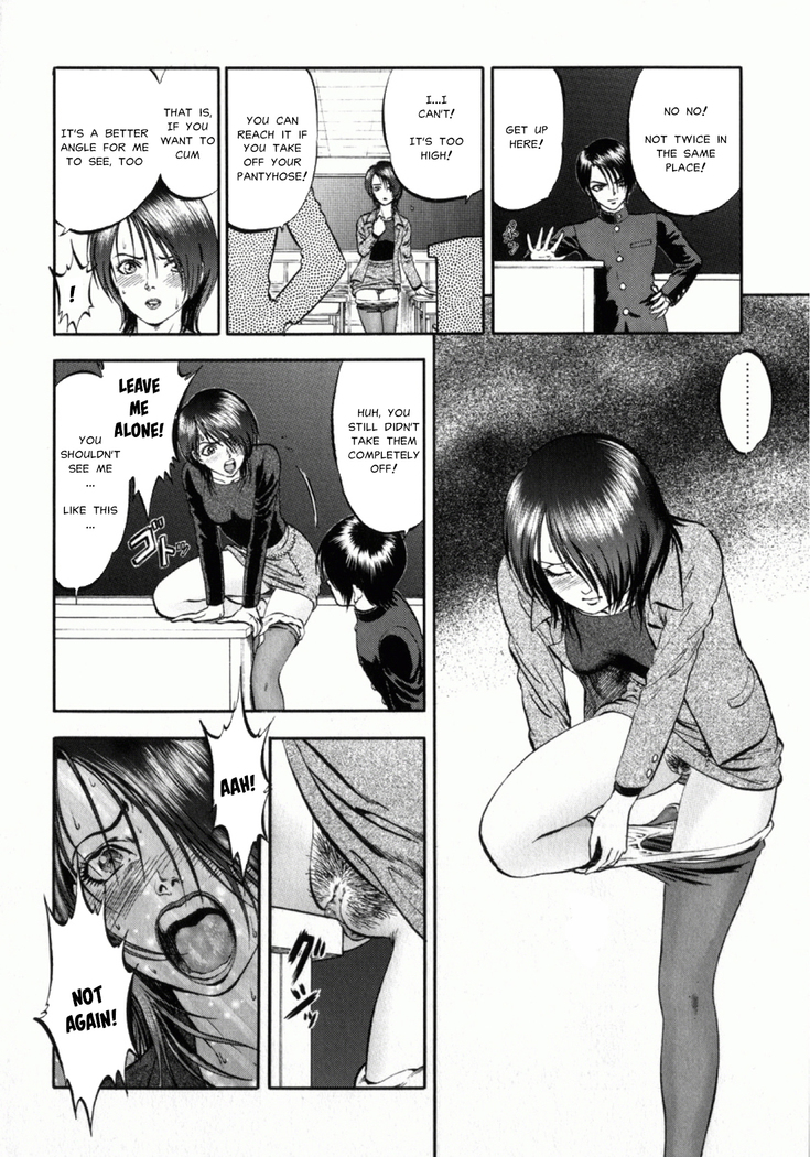 Miserareta Karyuudo