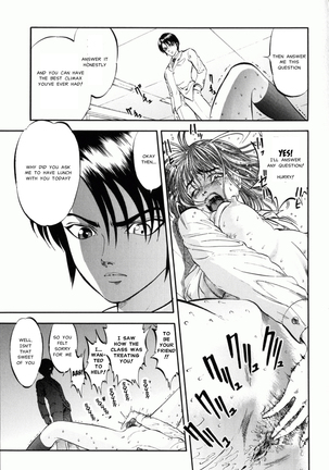 Miserareta Karyuudo Page #16
