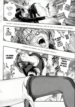 Miserareta Karyuudo Page #39
