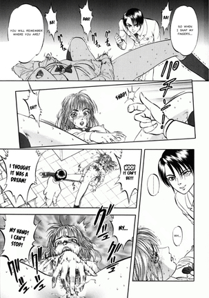 Miserareta Karyuudo Page #14