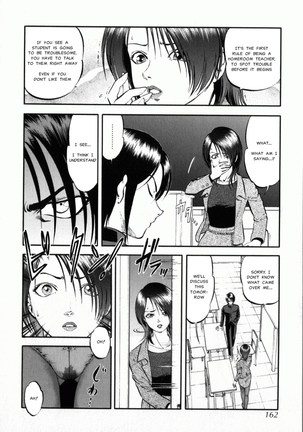 Miserareta Karyuudo Page #25