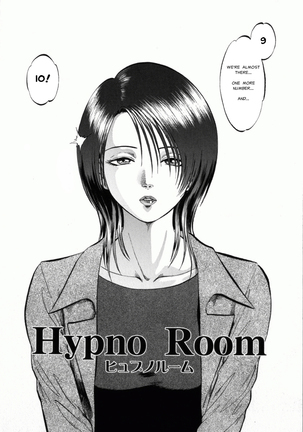 Miserareta Karyuudo Page #23