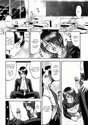 Miserareta Karyuudo Page #35