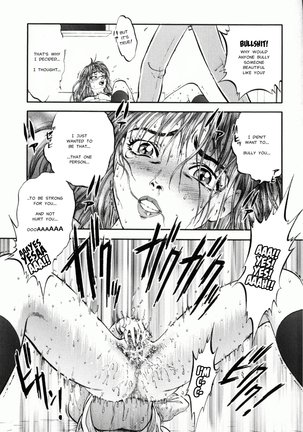 Miserareta Karyuudo Page #18