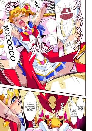 Seigetsu Botsuraku | La Caduta di Sailor Moon Page #18