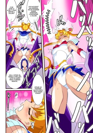 Seigetsu Botsuraku | La Caduta di Sailor Moon Page #13
