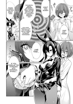 Saimin Gakusei Shidou | Hypnotic Student Guidance - Page 113