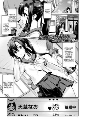 Saimin Gakusei Shidou | Hypnotic Student Guidance - Page 68