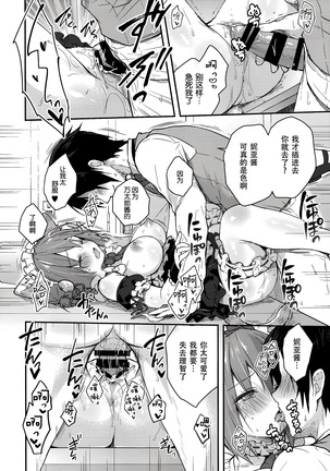 Image 6631149