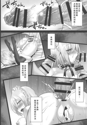 Image 8743921