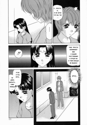 Double Face Ch. 6