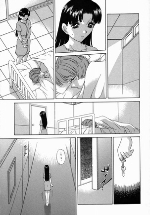 Double Face Ch. 6 Page #19